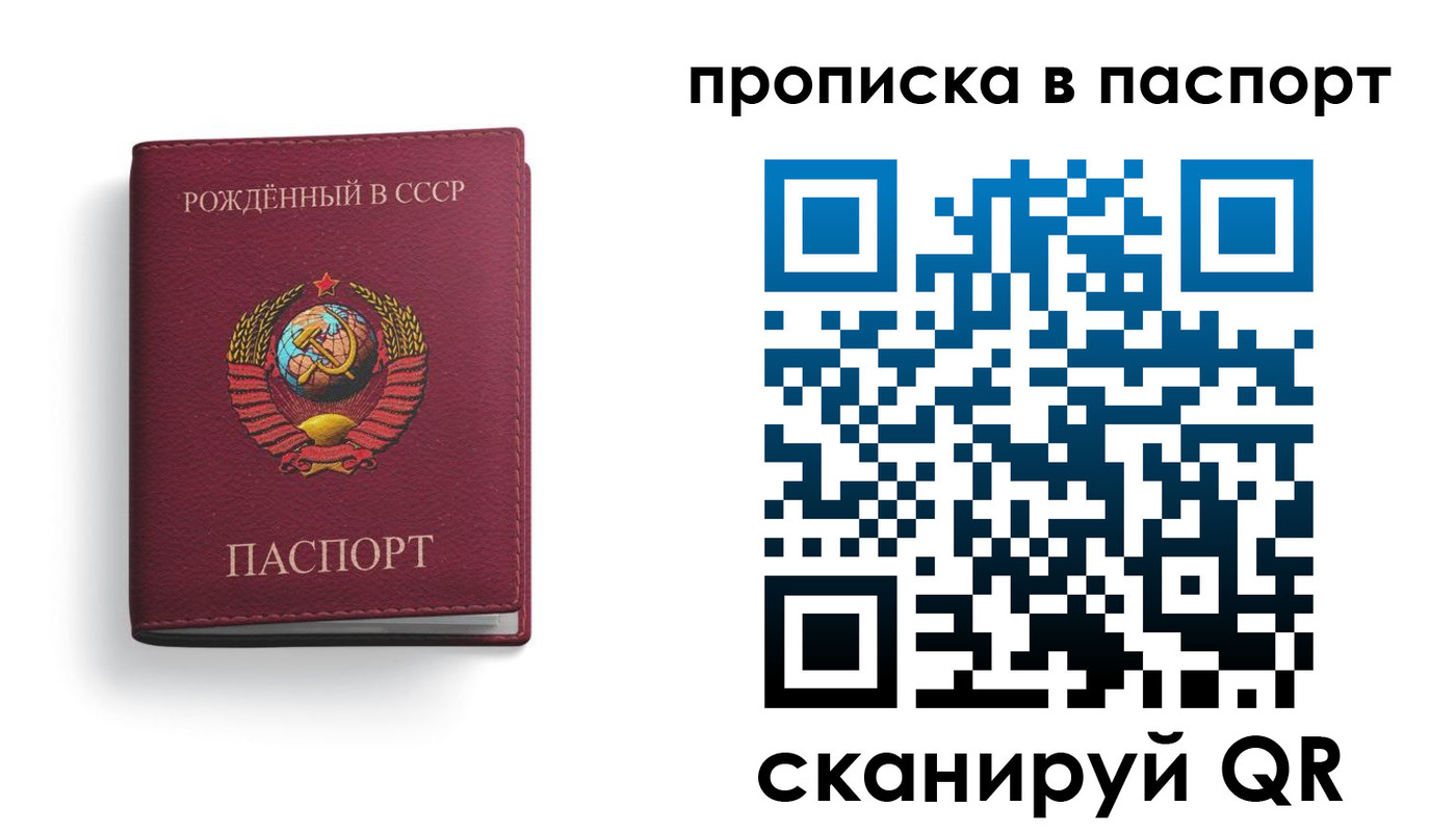 временная регистрация поиск в Краснокаменске