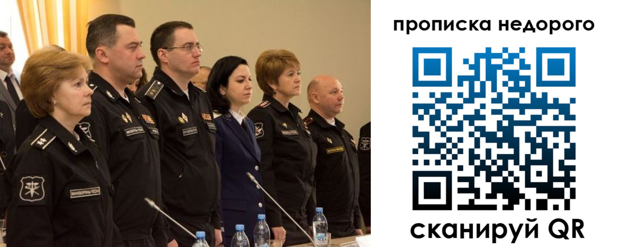регистрация для школы в Краснокаменске