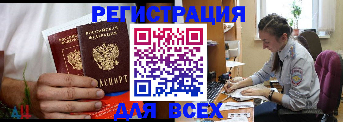 форма 3 в Краснокаменске