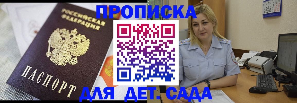 форма 3 в Краснокаменске